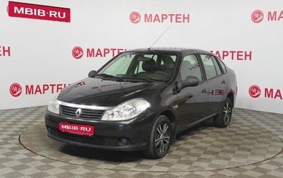 Renault Symbol, 2008 год, 429 000 рублей, 1 фотография