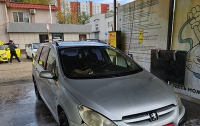 Peugeot 307 I, 2002 год, 150 000 рублей, 1 фотография