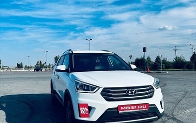 Hyundai Creta I рестайлинг, 2017 год, 1 600 000 рублей, 1 фотография