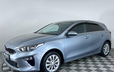 KIA cee'd III, 2018 год, 1 697 000 рублей, 1 фотография