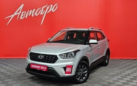 Hyundai Creta I рестайлинг, 2020 год, 1 779 000 рублей, 1 фотография