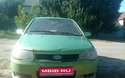 FAW Vita, 2007 год, 85 000 рублей, 1 фотография
