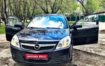 Opel Vectra C рестайлинг, 2005 год, 423 000 рублей, 1 фотография