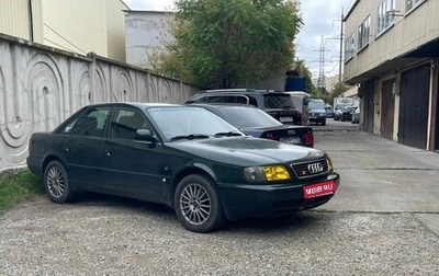 Audi A6, 1996 год, 300 000 рублей, 1 фотография