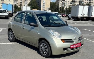 Nissan Micra III, 2003 год, 250 000 рублей, 1 фотография