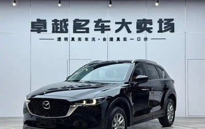 Mazda CX-5 II, 2024 год, 2 408 000 рублей, 1 фотография