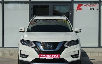 Nissan X-Trail, 2020 год, 2 550 000 рублей, 1 фотография