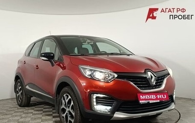 Renault Kaptur I рестайлинг, 2019 год, 1 420 000 рублей, 1 фотография