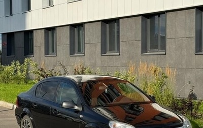 Opel Astra H, 2011 год, 540 000 рублей, 1 фотография