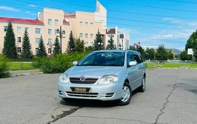 Toyota Corolla, 2003 год, 719 000 рублей, 1 фотография