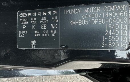 Hyundai Getz I рестайлинг, 2009 год, 475 000 рублей, 22 фотография