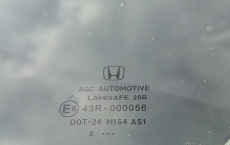 Honda CR-V IV, 2012 год, 1 770 000 рублей, 11 фотография