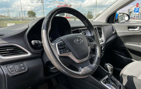 Hyundai Solaris II рестайлинг, 2017 год, 1 450 000 рублей, 13 фотография