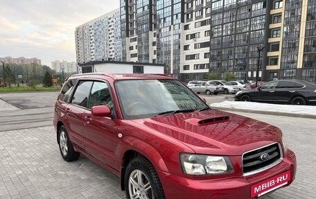 Subaru Forester, 2002 год, 900 000 рублей, 4 фотография