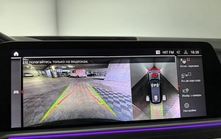 BMW X7, 2021 год, 9 099 000 рублей, 30 фотография
