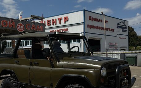 ЛуАЗ 3151, 1991 год, 285 000 рублей, 2 фотография