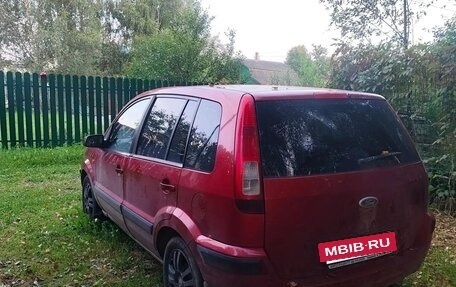 Ford Fusion I, 2008 год, 550 000 рублей, 9 фотография