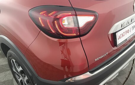 Renault Kaptur I рестайлинг, 2019 год, 1 420 000 рублей, 18 фотография