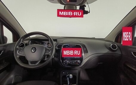 Renault Kaptur I рестайлинг, 2019 год, 1 420 000 рублей, 10 фотография