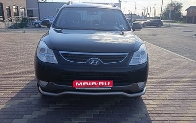 Hyundai ix55, 2011 год, 2 100 000 рублей, 1 фотография