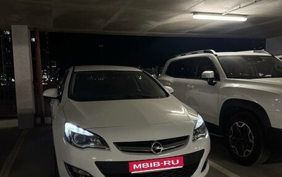 Opel Astra J, 2013 год, 920 000 рублей, 1 фотография