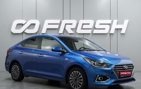 Hyundai Solaris II рестайлинг, 2017 год, 1 349 000 рублей, 1 фотография