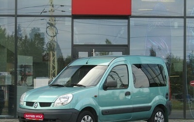 Renault Kangoo II рестайлинг, 2003 год, 470 000 рублей, 1 фотография