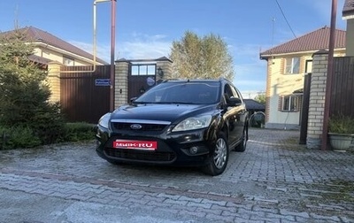 Ford Focus II рестайлинг, 2008 год, 580 000 рублей, 1 фотография