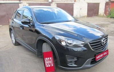 Mazda CX-5 II, 2016 год, 2 000 000 рублей, 1 фотография