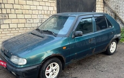 Skoda Felicia I рестайлинг, 1997 год, 50 000 рублей, 1 фотография