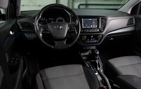 Hyundai Solaris II рестайлинг, 2017 год, 1 349 000 рублей, 6 фотография