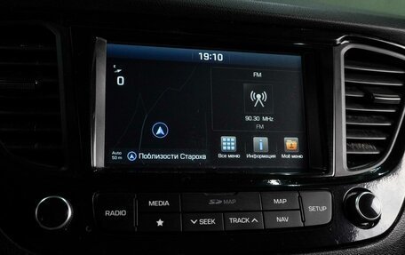 Hyundai Solaris II рестайлинг, 2017 год, 1 349 000 рублей, 13 фотография