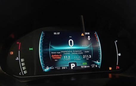 Chery Tiggo 7 Pro, 2023 год, 1 670 000 рублей, 9 фотография