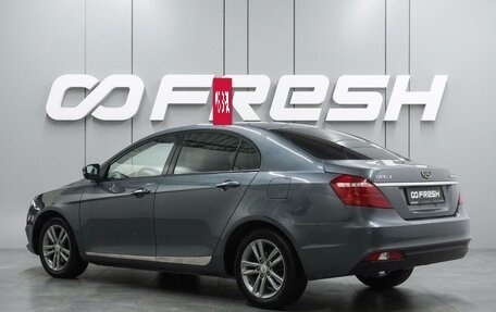 Geely Emgrand 7 I, 2018 год, 899 000 рублей, 2 фотография