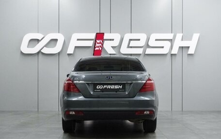 Geely Emgrand 7 I, 2018 год, 899 000 рублей, 4 фотография