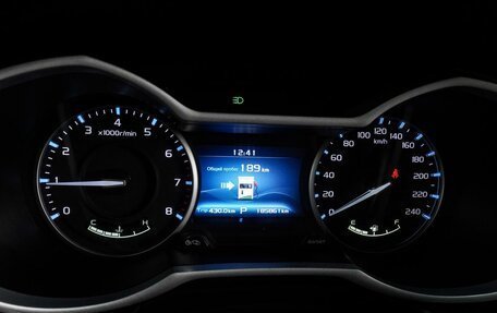 Geely Emgrand 7 I, 2018 год, 899 000 рублей, 16 фотография