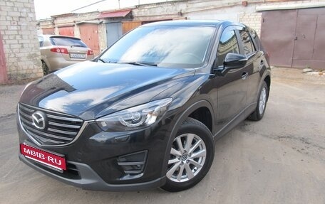 Mazda CX-5 II, 2016 год, 2 000 000 рублей, 2 фотография