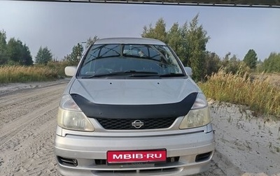 Nissan Serena II, 2001 год, 419 990 рублей, 1 фотография
