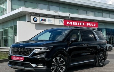 KIA Carnival, 2021 год, 3 899 000 рублей, 1 фотография