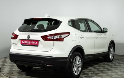 Nissan Qashqai, 2018 год, 1 899 585 рублей, 1 фотография
