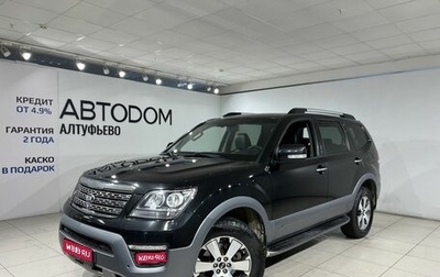 KIA Mohave I, 2017 год, 3 040 000 рублей, 1 фотография