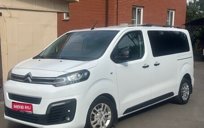 Citroen SpaceTourer I, 2019 год, 2 200 000 рублей, 1 фотография