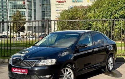 Skoda Rapid I, 2019 год, 1 700 000 рублей, 1 фотография