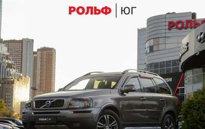 Volvo XC90 II рестайлинг, 2010 год, 1 548 000 рублей, 1 фотография
