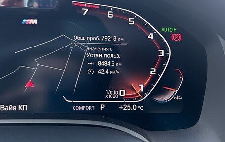 BMW 8 серия, 2020 год, 7 850 000 рублей, 21 фотография