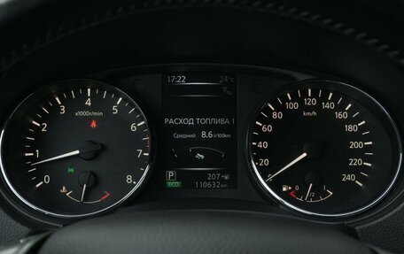 Nissan Qashqai, 2014 год, 1 550 000 рублей, 17 фотография