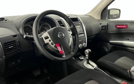 Nissan X-Trail, 2010 год, 1 199 000 рублей, 10 фотография