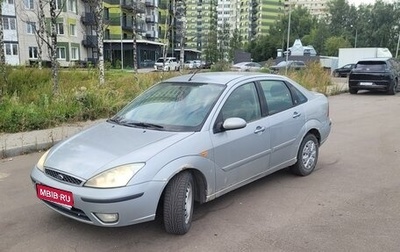 Ford Focus IV, 2004 год, 250 000 рублей, 1 фотография