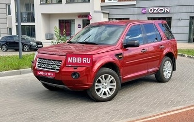 Land Rover Freelander II рестайлинг 2, 2008 год, 1 060 000 рублей, 1 фотография