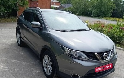 Nissan Qashqai, 2018 год, 1 520 000 рублей, 1 фотография